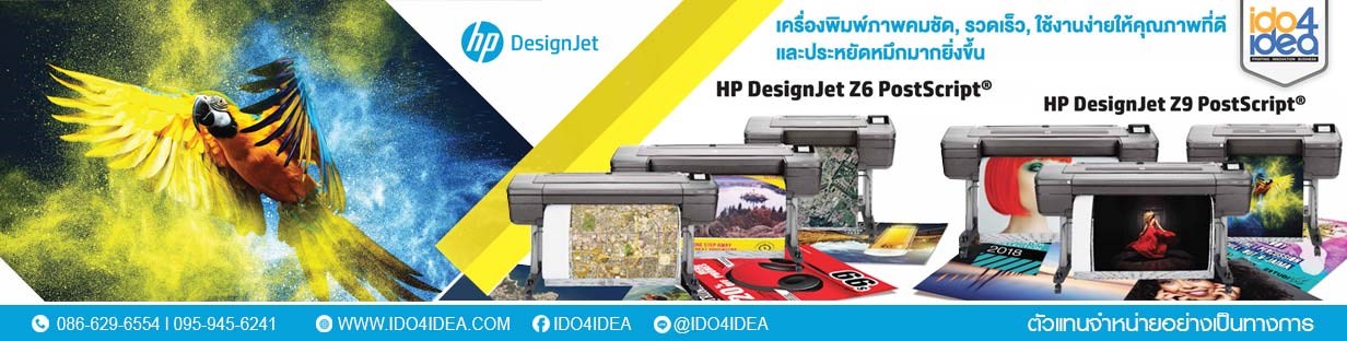 เครื่องพิมพ์ผ้าใบ(canvas),เครื่องพิมพ์แคนวาส,เครื่องปริ้นแคนวาส,เครื่องสกรีนแคนวาส , เครื่องพิมพ์หน้ากว้าง , เครื่องพิมพ์ HP DesignJet ,เครื่องพิมพ์ HP DesignJet Z6, เครื่องพิมพ์ HP DesignJet Z9,เครื่องพิมพ์รูป ,พิมพ์ป้ายโฆษณาราคาย่อมเยาว์ 