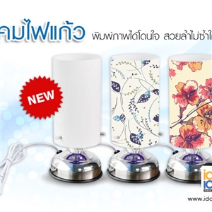 [1905LM000] โคมไฟสำหรับงานกรีน โคมไฟแก้วตั้งโต๊ะ (Table Lamp)