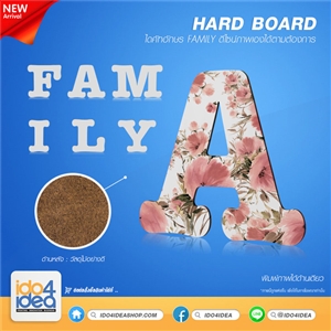 [0303HBMF] ตัวอักษรพิมพ์ภาพ Hard Board ไดคัทอักษร FAMILY ตัวอักษร สูง 18 ซม. พิมพ์ภาพได้