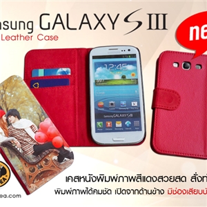 [0282S3CLM01] เคสหนัง Samsung Galaxy S3