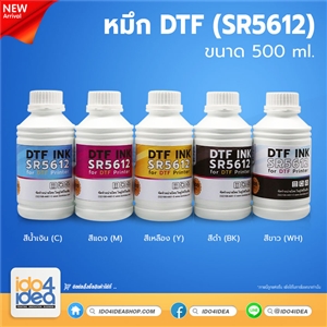 [PKDTF-BK5612-500ml] หมึก DTF ขนาด 500 ml. ( SR5612 )