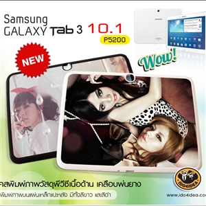 [0257T31MOB0] เคสพิมพ์ภาพ Samsung galaxy Tab3 10.1 P5200 pvc เนื้อด้านเคลือบพ่นยาง