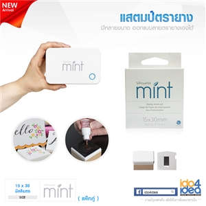 [00PSTS01] แสตมป์ตรายาง ขนาด 15 x 30 mm. (แพ็คคู่ 2 ชิ้น) ไม่รวมด้ามไม้