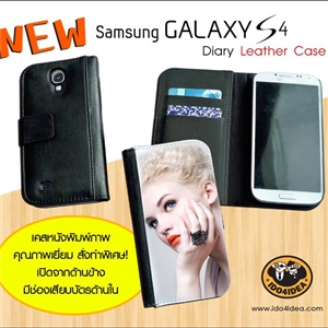 [0288S4LTB0] เคสหนัง Samsung Galaxy S4 รุ่นหนังแท้พิเศษ เกรด A