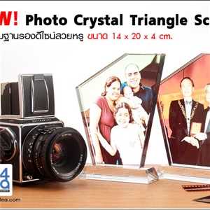 [1200CT1402004] คริสตัลCrystal สำหรับงานสกรีน คริสตัล Triangle Screen 14x20x4 ซม.