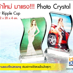 [1200CT1202004] คริสตัลCrystal สำหรับงานสกรีน คริสตัล Water Ripple Cup 12x20x4 ซม.