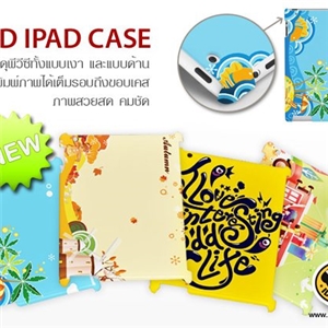 [0240IP234G00] เคส iPad สามมิติพิมพ์เต็มรอบ มีทั้งแบบเงาและแบบด้าน