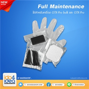 [Full Maintenance GTX Pro ] Full Maintenance GTX Pro (SC0934001)