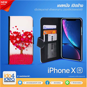 [021IPXMB] เคสหนังพิมพ์ภาพ iPhone XR สีดำ เปิดข้าง มีช่องใส่บัตรเครดิตได้