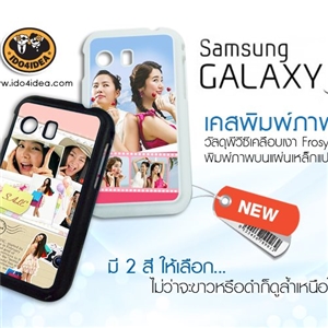 [0271YFSB0] เคส Samsung Galaxy Y 