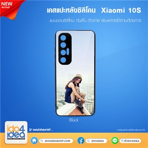 [21XM10STB] เคสพิมพ์ภาพ เคส Xiaomi 10-S ซิลิโคน สกรีนลายได้