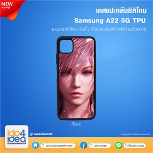 [21SA225TYB] เคสพิมพ์ภาพ เคส Samsung A22-5G TPU ซิลิโคน สกรีนลาย พิมพ์ภาพได้