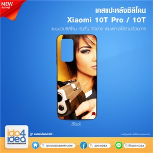 [21XM10TPTB] เคส Xiaomi 10 -T Pro /10T ซิลิโคน เคสสำหรับงานสกรีนพิมพ์ภาพได้