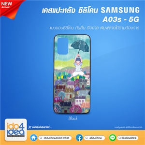 [PKSSA03STU-BK] เคสพิมพ์ภาพ เคส Samsung A03s-5G ซิลิโคน สกรีนลาย พิมพ์ภาพได้