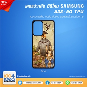 [PKSSA33GTU-BK] เคสพิมพ์ภาพ เคส Samsung A33 - 5G TPU ซิลิโคน สกรีนลาย พิมพ์ภาพได้