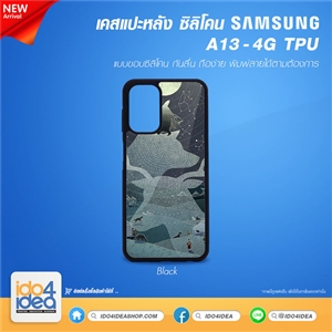 [PKSSA13TU-BK] เคสพิมพ์ภาพ เคส Samsung A13 - 4G TPU ซิลิโคน สกรีนลาย พิมพ์ภาพได้