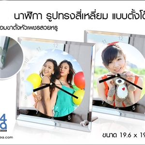 [1300WG1960196] นาฬิกาสำหรับงานสกรีน นาฬิกากระจกจัตุรัสมีตัวเลข 19.6x19.6 ซม