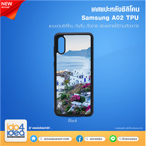 [01CSA02TB] เคสพิมพ์ภาพ เคส Samsung A02 TPU ซิลิโคน สกรีนลาย พิมพ์ภาพได้