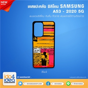 [PKSSA535TU-BK] เคสพิมพ์ภาพ เคส Samsung A53 - 2020 5G TPU ซิลิโคน สกรีนลาย พิมพ์ภาพได้