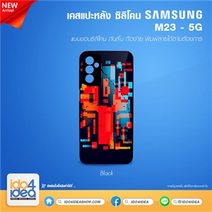 [PKSSM235TU-BK] เคสพิมพ์ภาพ เคส SamsungM23 - 5G TPU ซิลิโคน สกรีนลาย พิมพ์ภาพได้