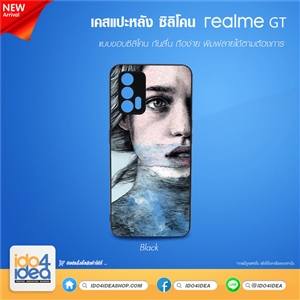 [21RMGTTB] เคสพิมพ์ภาพ เคส Realme - GT ซิลิโคน