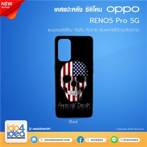 [2021OR5PTB] เคส Oppo RENO 5 Pro ซิลิโคน สำหรับพิมพ์ภาพ สกรีนลายได้