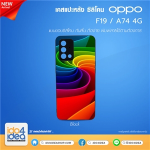 [20OF194GTB] เคสพิมพ์ภาพ เคส Oppo F19 /A74 - 4G ซิลิโคน สกรีนลายได้