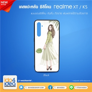 [21RMXTTB] เคสพิมพ์ภาพ เคส Realme - XT / K5 ซิลิโคน เคสสำหรับงานสกรีน