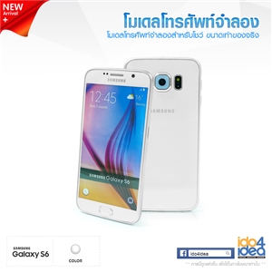 [2210MDSS23] Model เครื่อง Samsung Galaxy S6