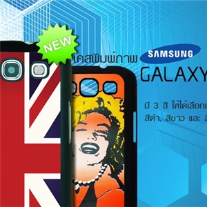 [0245S3PCGB0] รับสกรีนเคส Samsung Galaxy S3 i9300 pvc