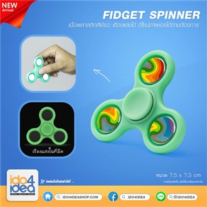 [1807FSPL] Hand Spinner พิมพ์ภาพ Fidget Spinner เนื้อพลาสติกเรืองแสงในที่มืด ขนาด 7.5 x 7.5 ซม.