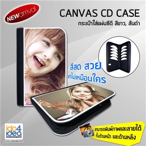 [3000CD] แฟ้มหนังใส่แผ่น CD ผ้าแคนวาส พิมพ์ภาพ