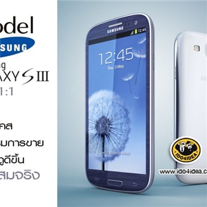 [2210MDSS01] โมเดลจำลองเครื่อง Samsung S3