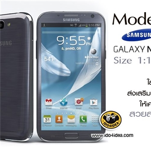 [2210MDSS04] โมเดลจำลองเครื่อง Samsung Note II