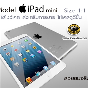 [2208MDPH04] โมเดลจำลองเครื่อง iPad Mini