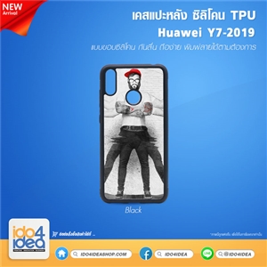 [2021HY79TB] เคสพิมพ์ภาพ เคส Huawei Y7-2019 TPU ซิลิโคน