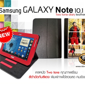 [0286N101CLB0] เคสหนังใส่ Samsung Note10.1 N8000 ดำ