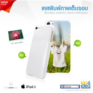 [0243IPT63DG] เคสพิมพ์ภาพเต็มรอบ iPod 6