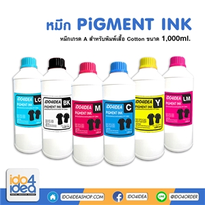 [2104PKL07] หมึกพิกเมนต์ (PIGMENT INK) 1,000 cc.