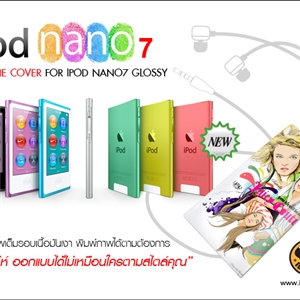 [0243IPT7GF00] เคสพิมพ์ภาพเต็มรอบ iPod nano 7