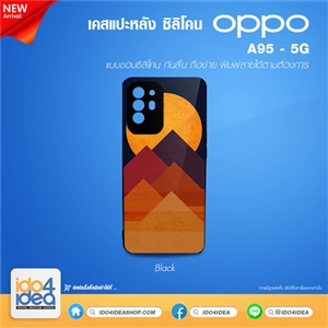 [PKOPA955GTU-BK] เคส Oppo A95 - 5G ซิลิโคน เคสสำหรับงานสกรีน พิมพ์ภาพได้