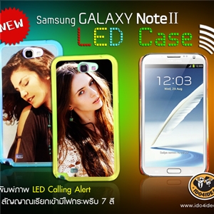 [0268N2LD00] เคส Samsung Galaxy Note2 LED Calling Alert ไฟ 7 สี