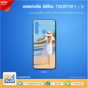 [01CRL5TB] เคสพิมพ์ภาพ เคส Realme - 5 / 5i ซิลิโคน สกรีนลาย พิมพ์ภาพได้