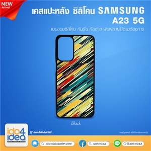 [PKSSA23TU-BK] เคสพิมพ์ภาพ เคส Samsung A23 5G TPU ซิลิโคน สกรีนลาย พิมพ์ภาพได้