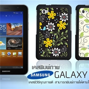 [0264T70MOB0] เคส Samsung Galaxy Tab 7.0 นิ้ว P6200 มี 2 สี