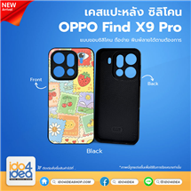 [PKOPFX9PTU-BK] เคส OPPO Find X9 Pro ซิลิโคน เคสสกรีนสำหรับพิมพ์ภาพ