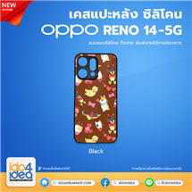 [PKOPRN145TU-BK] เคส OPPO RENO 14 5G ซิลิโคน เคสสกรีนสำหรับพิมพ์ภาพ
