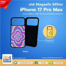 [PKIP17PMMSTU-BK] เคส iPhone 17 Pro Max Magsafe ซิลิโคน สำหรับพิมพ์ภาพ