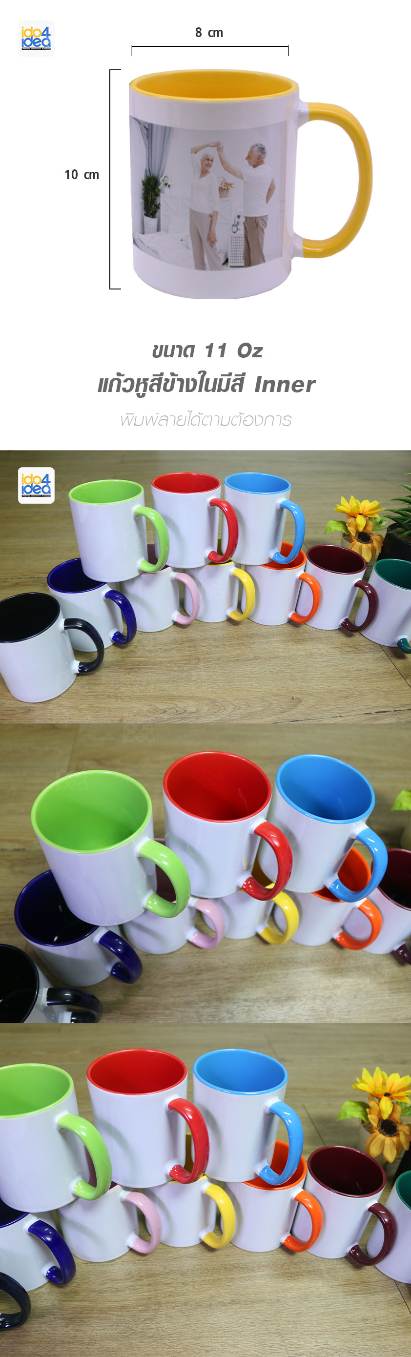แก้วหูสี ข้างในมีสี Inner มี 10 สี