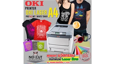 สุดยอดนวัตกรรม เครื่องพิมพ์ OKI Pro Series WHITE Toner